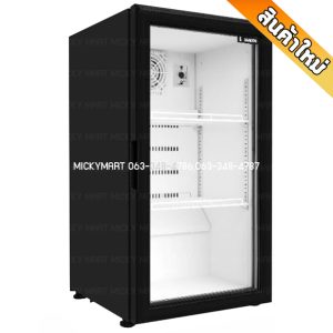 ยี่ห้อ SANDEN INTERCOOL รุ่น SPG-0100